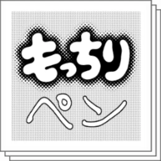 Mochiri Pen — Clip Studio Paint brush