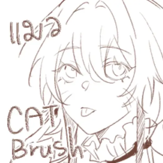 [Akanemui] CAT Brush — Clip Studio Paint brush