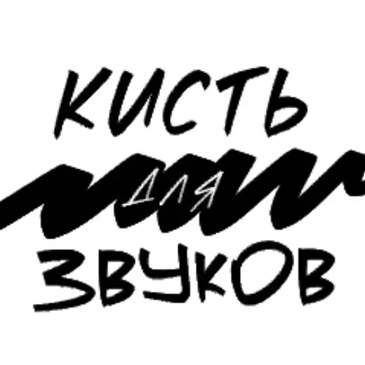 SFX brush — Clip Studio Paint brush