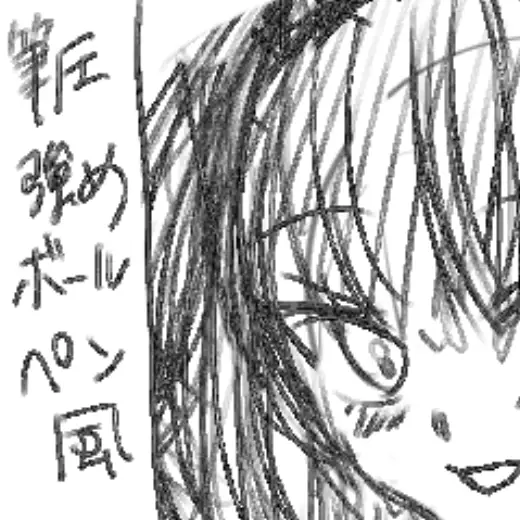 Ballpoint pen style with strong pen pressure — Clip Studio Paint brush