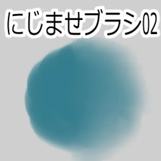 Mizushira_Bleeding Brush 02 — Clip Studio Paint brush