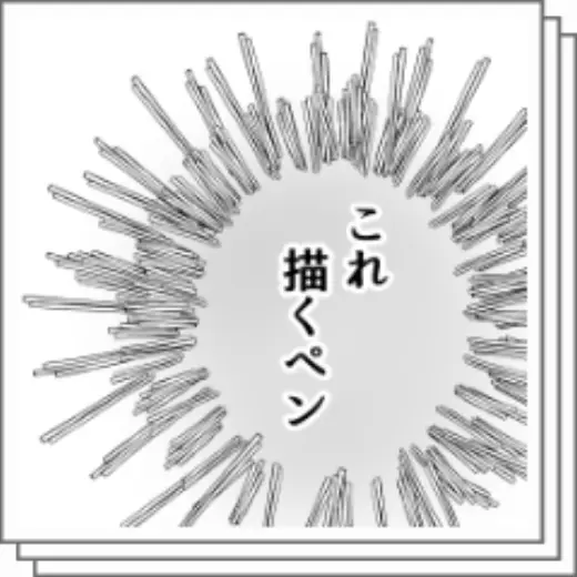 A pen that draws with the expression of light — Clip Studio Paint brush