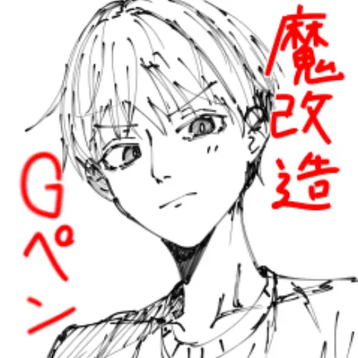 Magic Mods G-pen — Clip Studio Paint brush