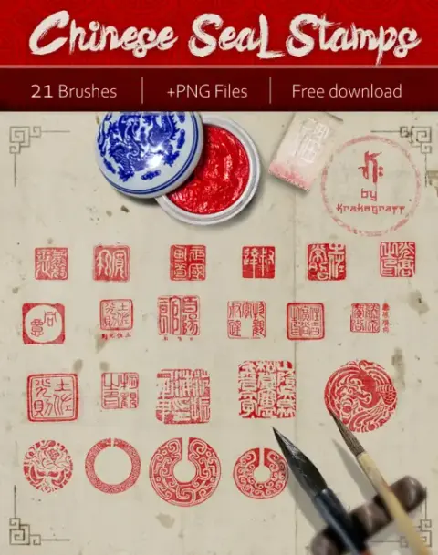 Chinese Seal Stamps — Procreate, Photoshop & Krita brush