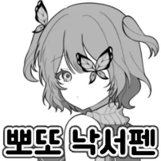 (24h free)뽀또 낙서펜!! — Clip Studio Paint brush