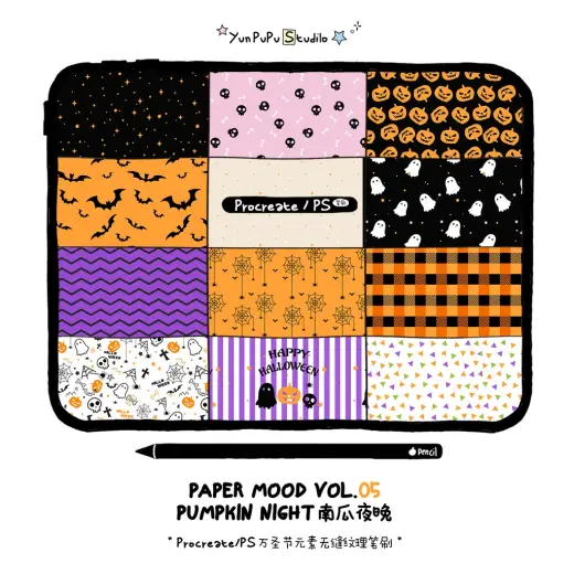 12種類【Procreate/PSブラシ 】Halloween万圣节ハロウィンパターンテクスチャー/背景ストライプです — Procreate & Photoshop brush