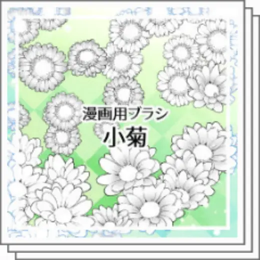 Xiao Ju — Clip Studio Paint brush