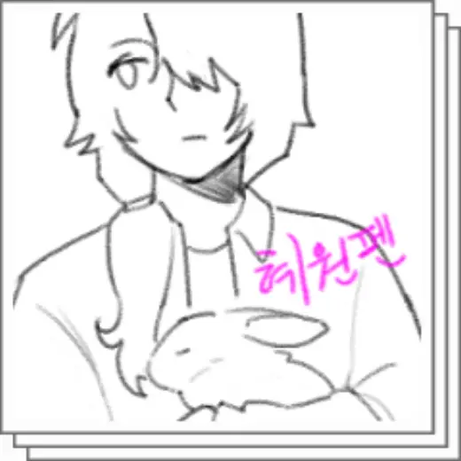 Hyewon Pen — Clip Studio Paint brush