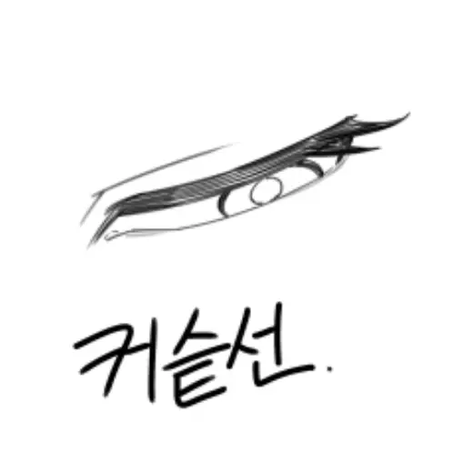 Cushung Line Pen Pressure — Clip Studio Paint brush