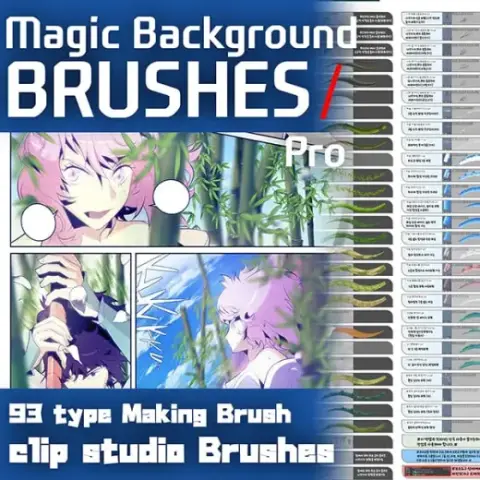 Magic Background Pro Brush 1-CSP — Clip Studio Paint brush