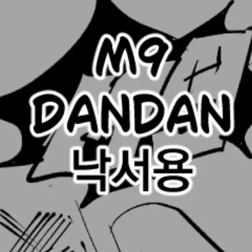 m9 Dandan — Clip Studio Paint brush
