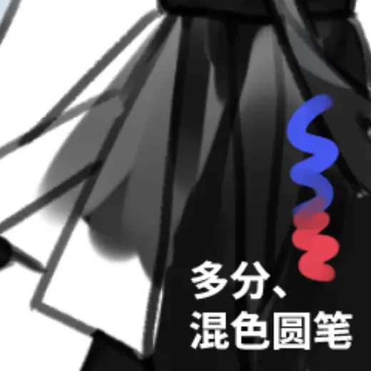 Multi-color, mixed round pen — Clip Studio Paint brush