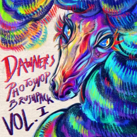 Dawner's Photoshop Brush Pack Vol. 1 — Photoshop brush