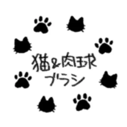 Cat & Paw Ball Brush — Clip Studio Paint brush