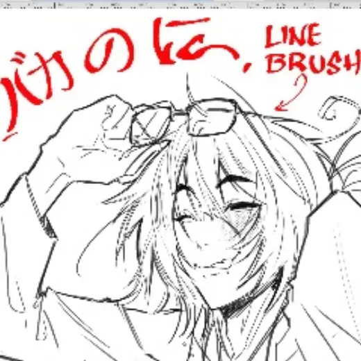 BAKANONI || line or sketch brush — Clip Studio Paint brush