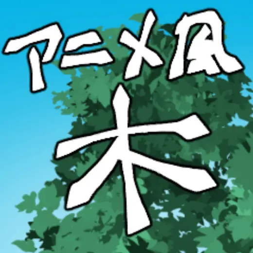Anime Fuki (Leaf) — Clip Studio Paint brush