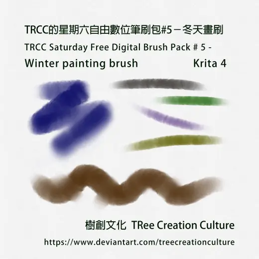 TRCC Saturday Free Digital Brush Pack # 5 (Krita) — Photoshop & Krita brush