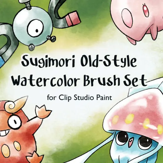Sugimori Old Style Watercolor Brushes for Clip Studio Paint — Clip Studio Paint brush