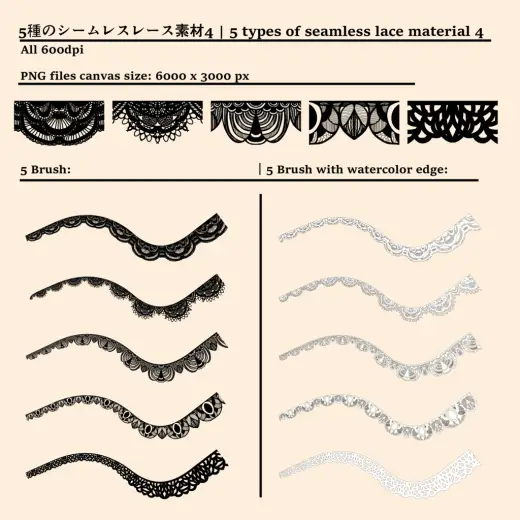 5種のシームレスレース素材とブラシ4│5 types of seamless lace and brushes 4 — Clip Studio Paint brush