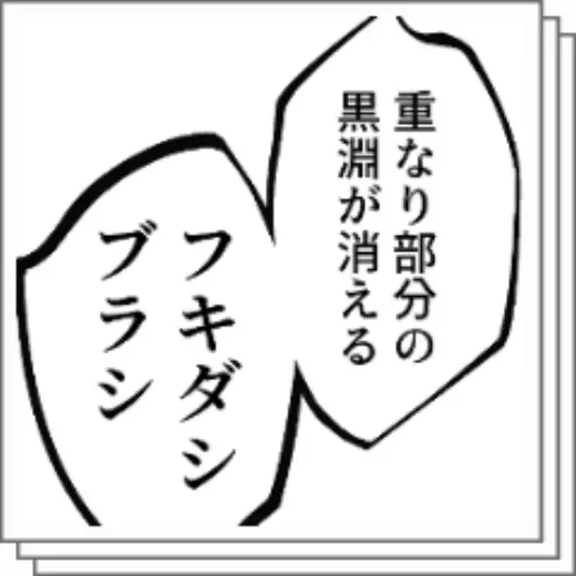 Speech bubble stamp — Clip Studio Paint brush