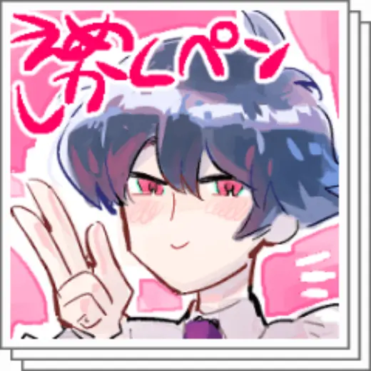 Emeshikaku Pen — Clip Studio Paint brush