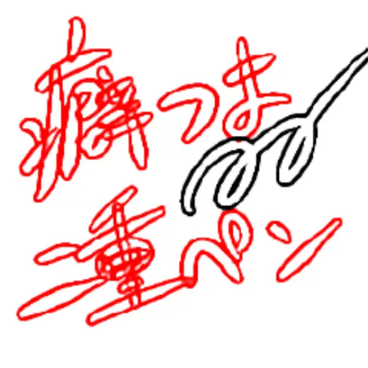 Habitual double pen — Clip Studio Paint brush