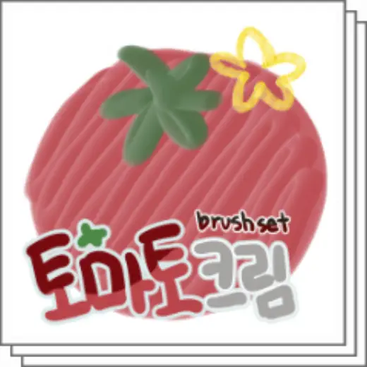 tomato cream — Clip Studio Paint brush
