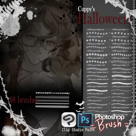 [卡皮Cuppy] Halloween Brushes🦇 — Photoshop brush