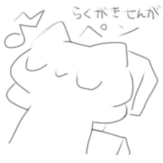 Rakugaki pen — Clip Studio Paint brush