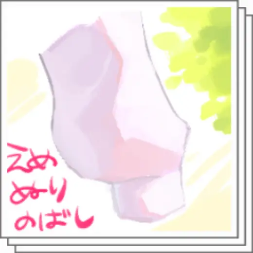 Emenuri no Bashi — Clip Studio Paint brush