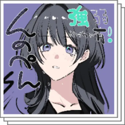 Nnopen — Clip Studio Paint brush
