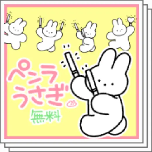 Penra rabbit — Clip Studio Paint brush