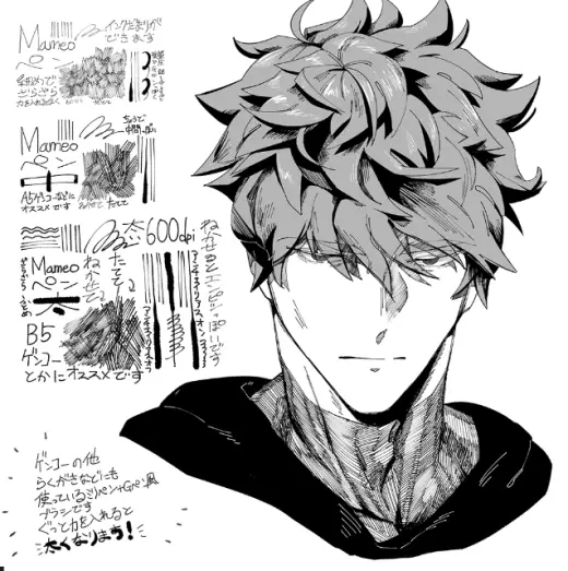 Mameo Pen (by Mameo) recreated for Krita — Krita brush