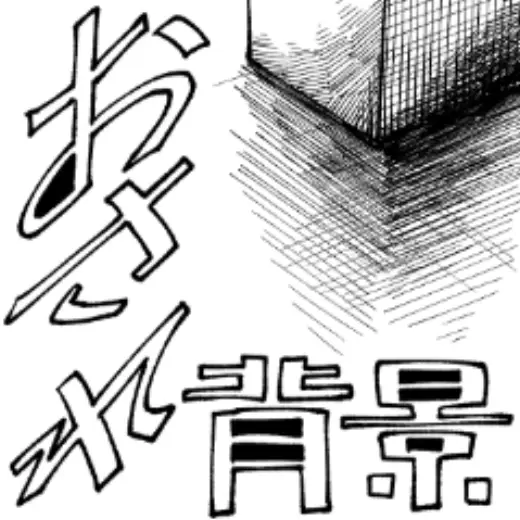 Background Pen — Clip Studio Paint brush